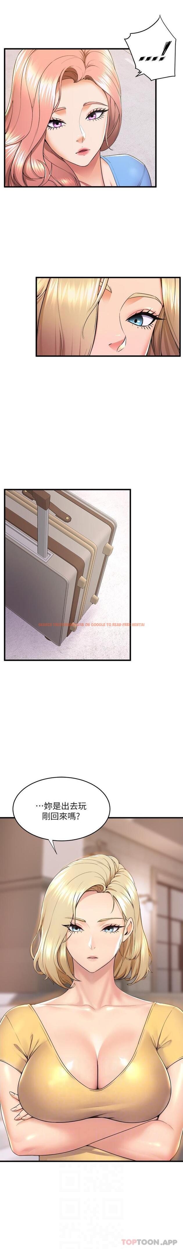 查看漫画舞蹈系學姊們 - 第69話-說不定…是最後一次了 - tymanga.com中的1176226图片