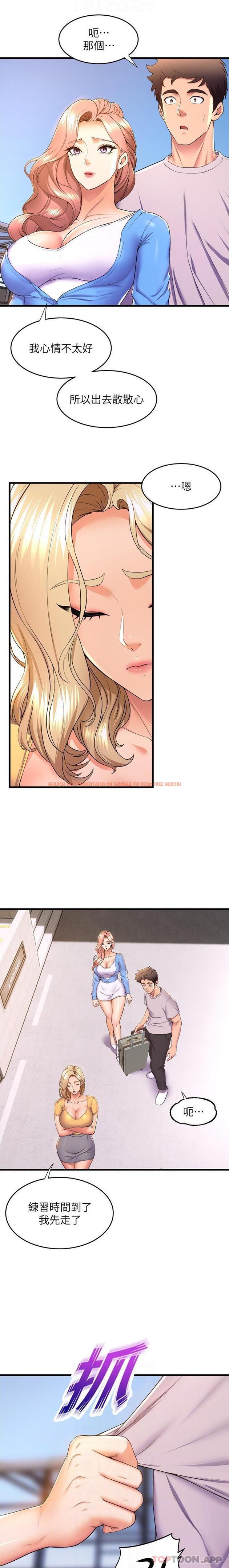 查看漫画舞蹈系學姊們 - 第69話-說不定…是最後一次了 - tymanga.com中的1176227图片