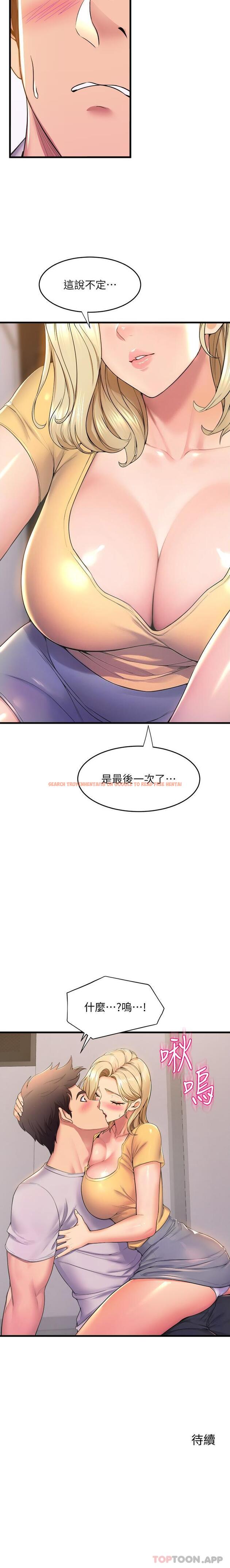 查看漫画舞蹈系學姊們 - 第69話-說不定…是最後一次了 - tymanga.com中的1176241图片