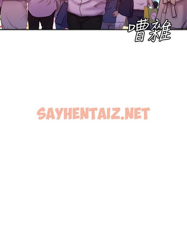 查看漫画舞蹈系學姊們 - 第7話-未曾嚐過的美妙滋味 - sayhentaiz.net中的843735图片