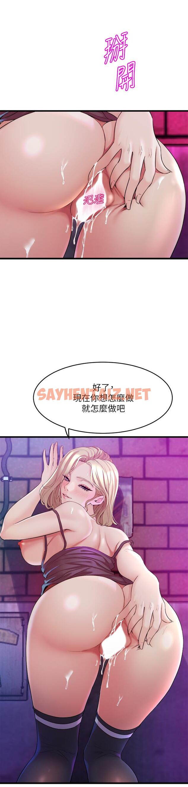 查看漫画舞蹈系學姊們 - 第7話-未曾嚐過的美妙滋味 - sayhentaiz.net中的843767图片