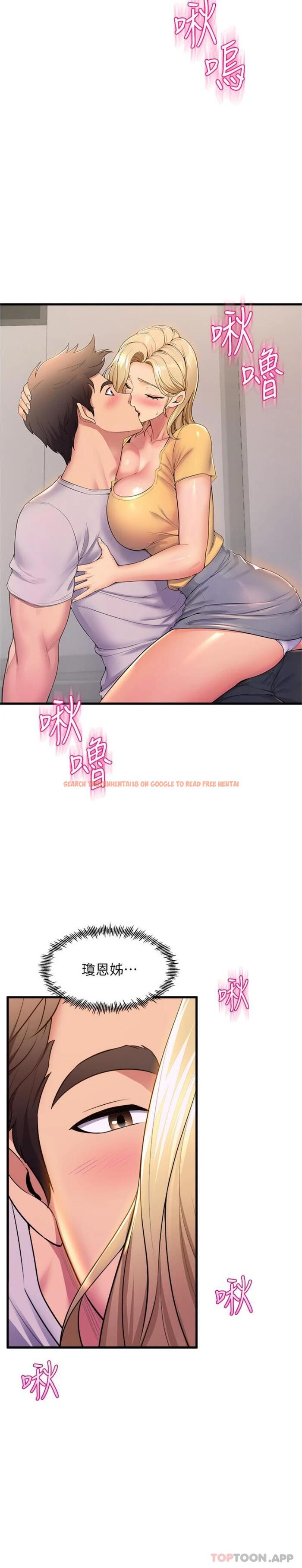 查看漫画舞蹈系學姊們 - 第70話-搶奪泰浩大作戰 - tymanga.com中的1179828图片