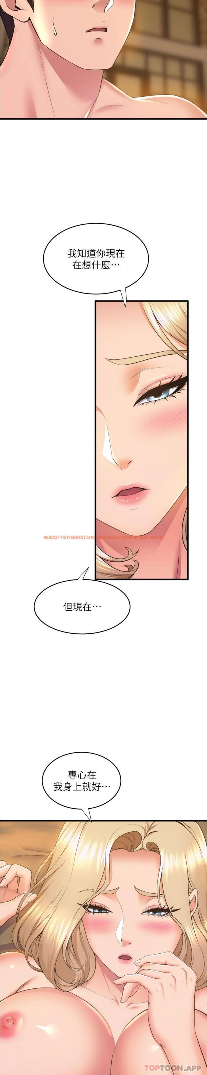 查看漫画舞蹈系學姊們 - 第70話-搶奪泰浩大作戰 - tymanga.com中的1179835图片