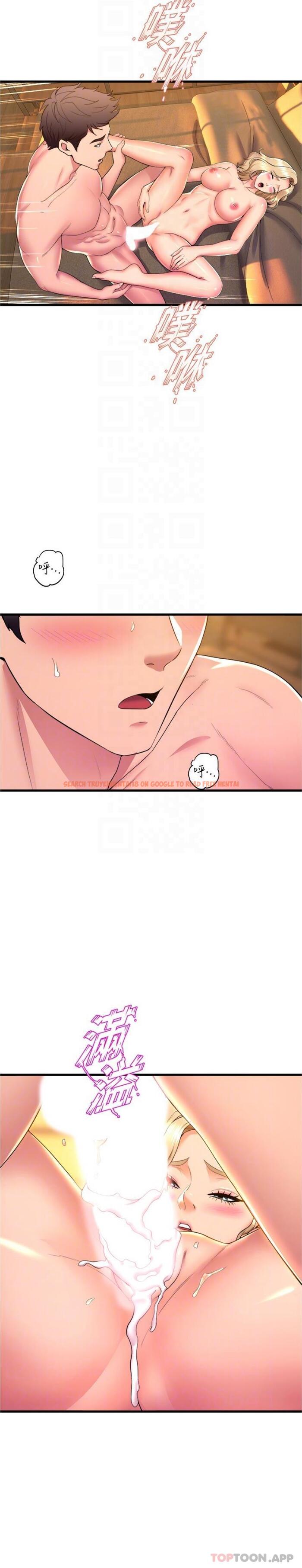 查看漫画舞蹈系學姊們 - 第70話-搶奪泰浩大作戰 - tymanga.com中的1179843图片