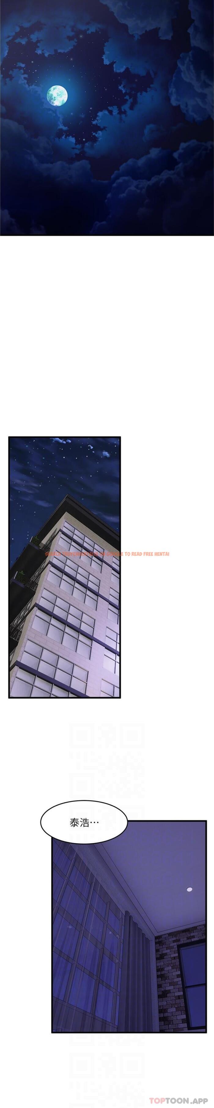 查看漫画舞蹈系學姊們 - 第70話-搶奪泰浩大作戰 - tymanga.com中的1179845图片