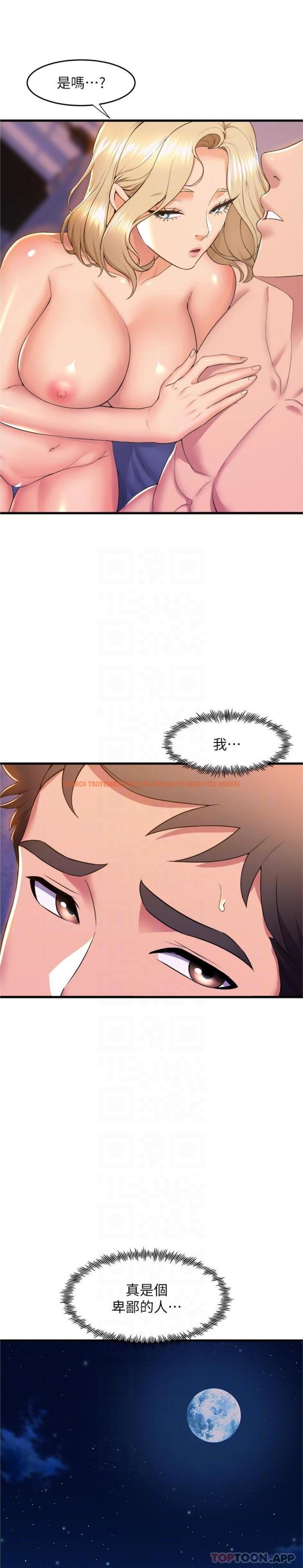 查看漫画舞蹈系學姊們 - 第70話-搶奪泰浩大作戰 - tymanga.com中的1179848图片