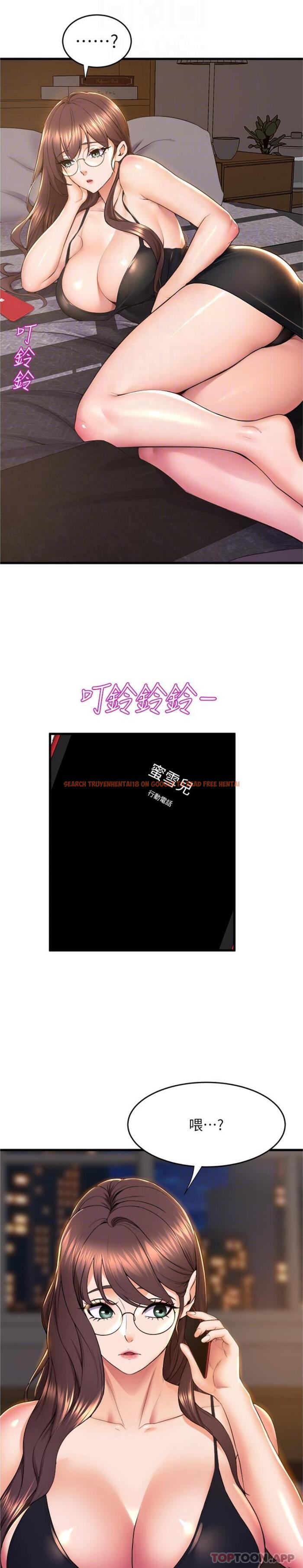 查看漫画舞蹈系學姊們 - 第70話-搶奪泰浩大作戰 - tymanga.com中的1179850图片