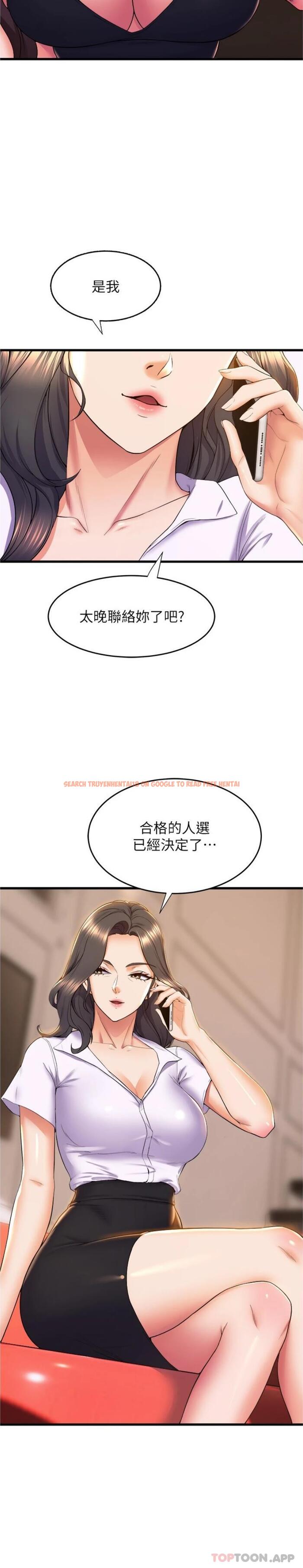 查看漫画舞蹈系學姊們 - 第70話-搶奪泰浩大作戰 - tymanga.com中的1179851图片