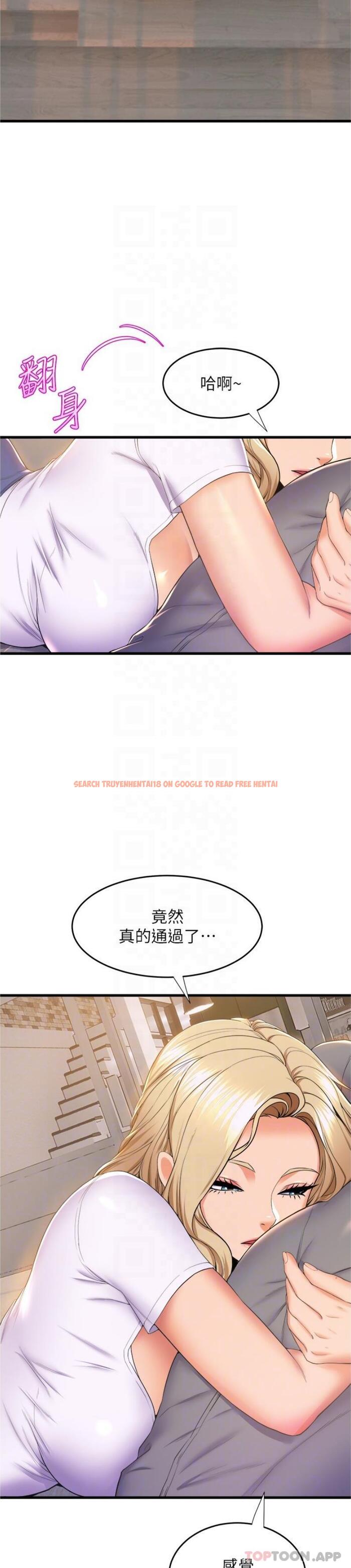 查看漫画舞蹈系學姊們 - 第71話-就這樣結束太可惜了 - tymanga.com中的1183644图片