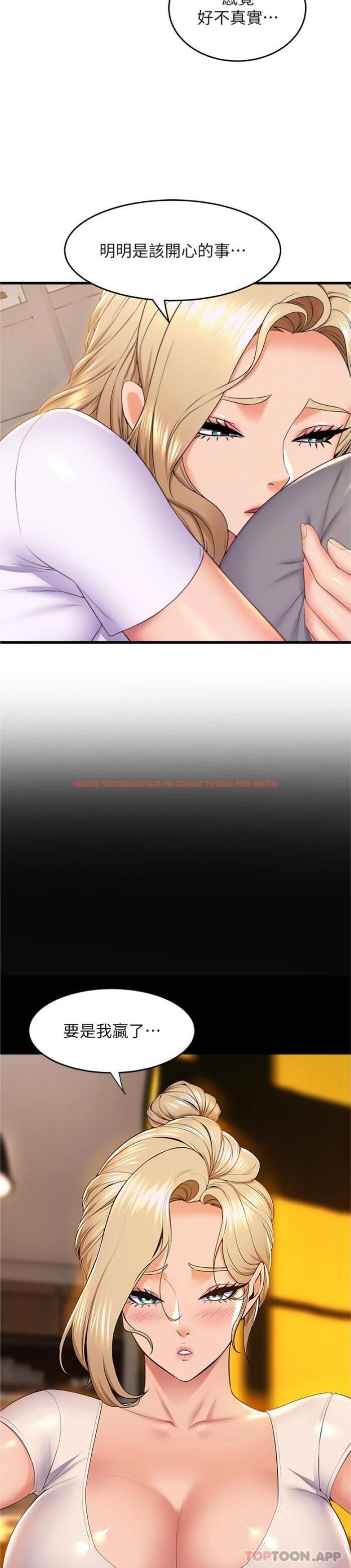 查看漫画舞蹈系學姊們 - 第71話-就這樣結束太可惜了 - tymanga.com中的1183645图片