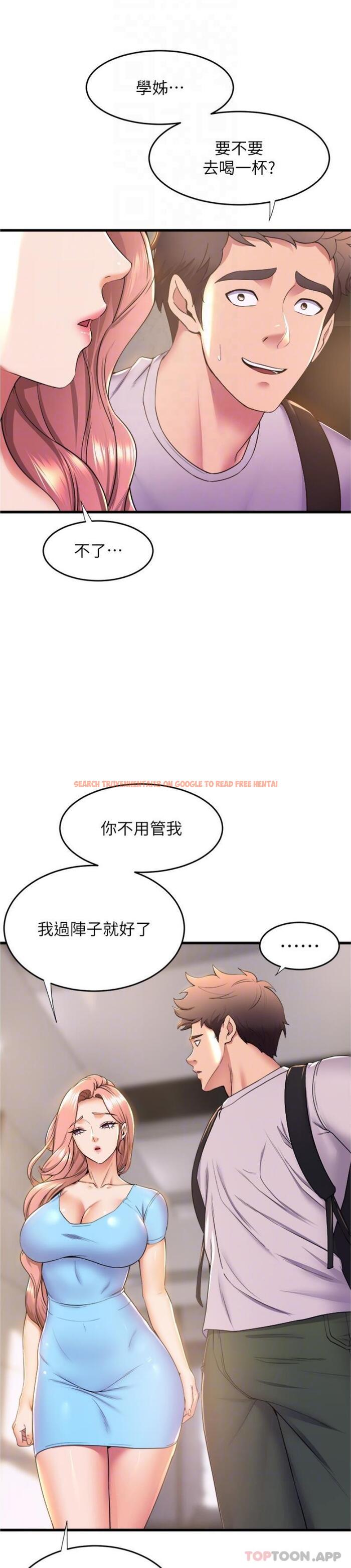 查看漫画舞蹈系學姊們 - 第71話-就這樣結束太可惜了 - tymanga.com中的1183649图片