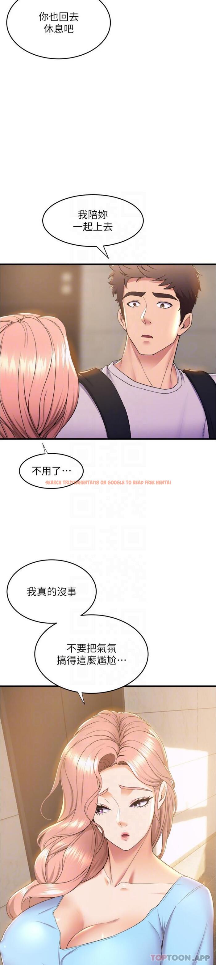 查看漫画舞蹈系學姊們 - 第71話-就這樣結束太可惜了 - tymanga.com中的1183650图片