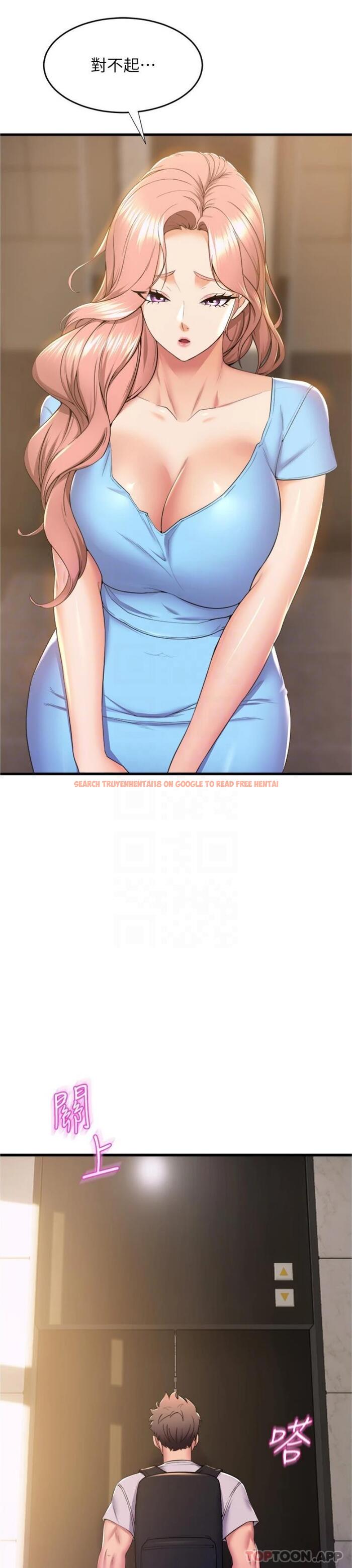 查看漫画舞蹈系學姊們 - 第71話-就這樣結束太可惜了 - tymanga.com中的1183654图片
