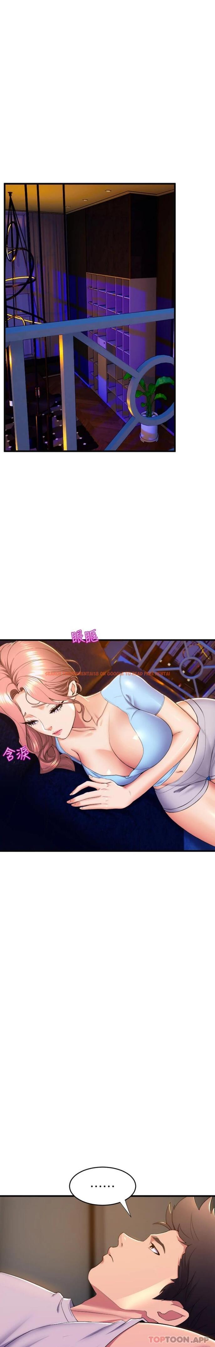 查看漫画舞蹈系學姊們 - 第72話-要不要喝一杯？ - tymanga.com中的1186992图片