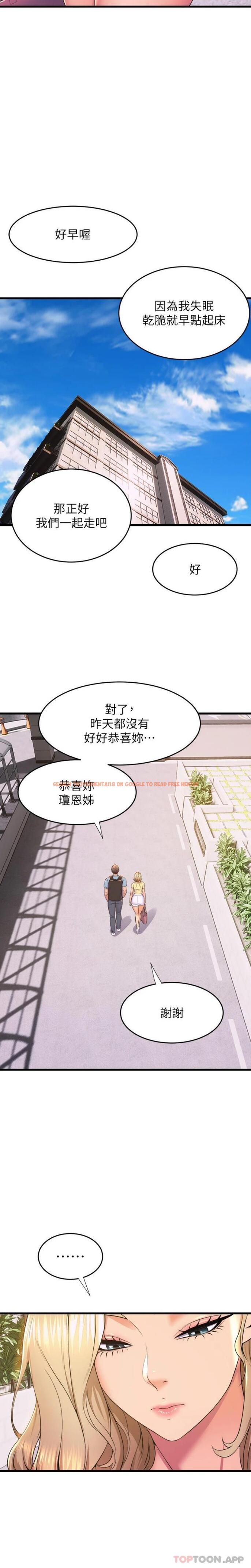 查看漫画舞蹈系學姊們 - 第72話-要不要喝一杯？ - tymanga.com中的1186995图片