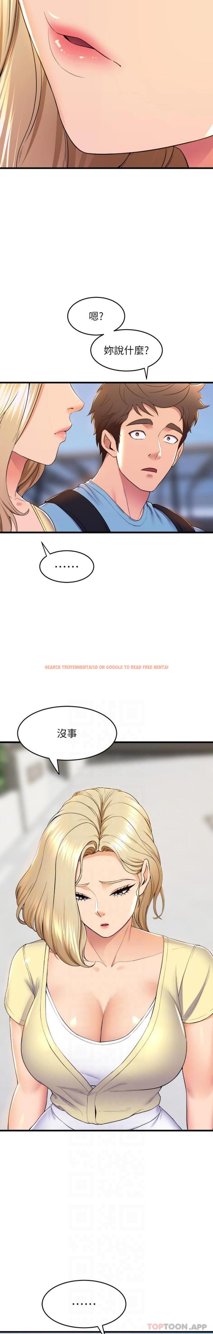 查看漫画舞蹈系學姊們 - 第72話-要不要喝一杯？ - tymanga.com中的1186998图片