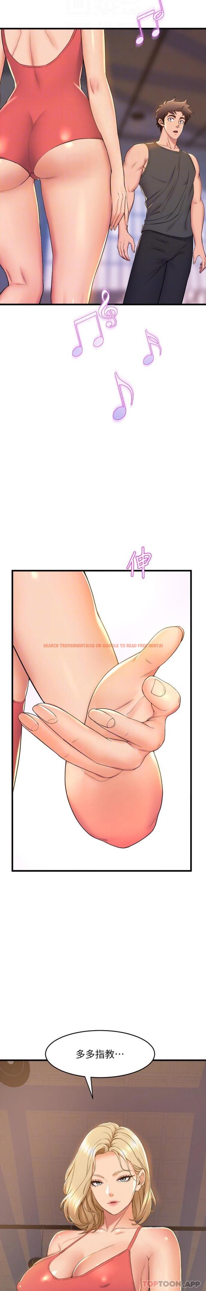查看漫画舞蹈系學姊們 - 第72話-要不要喝一杯？ - tymanga.com中的1187001图片