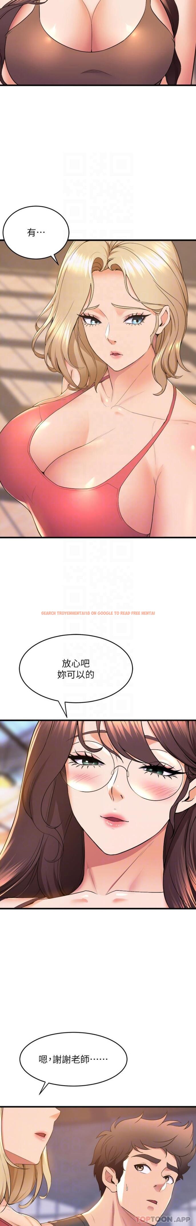 查看漫画舞蹈系學姊們 - 第72話-要不要喝一杯？ - tymanga.com中的1187006图片
