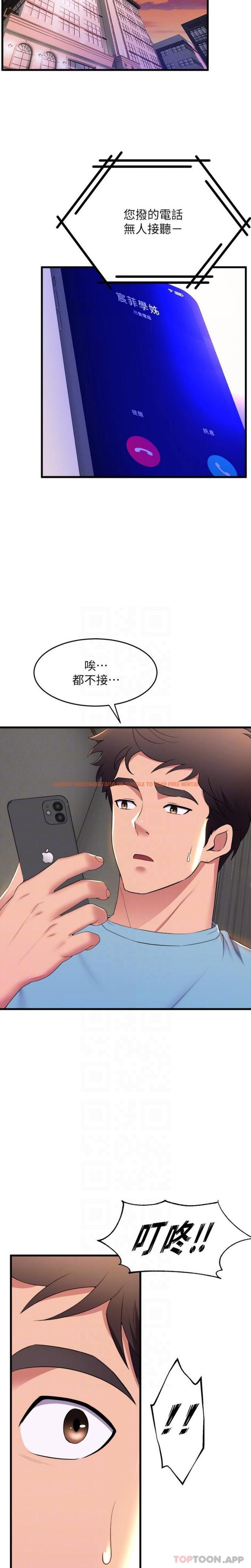 查看漫画舞蹈系學姊們 - 第72話-要不要喝一杯？ - tymanga.com中的1187008图片