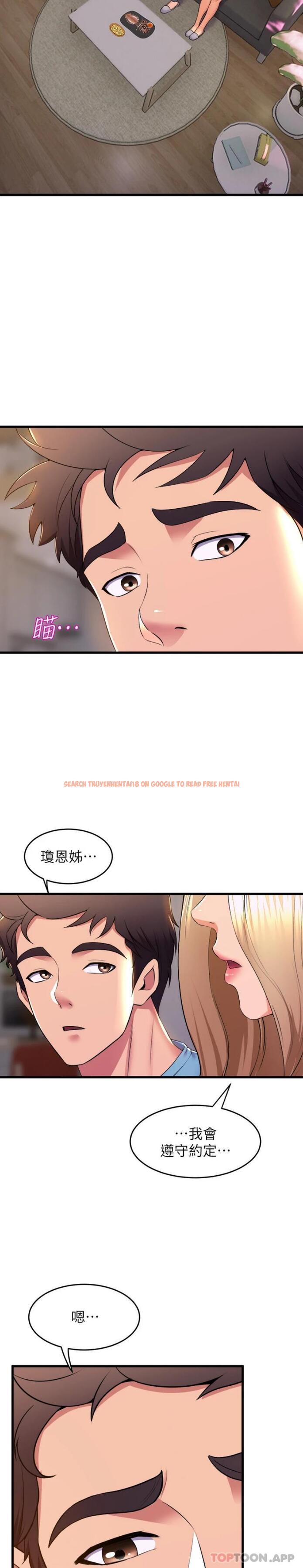 查看漫画舞蹈系學姊們 - 第73話-瓊恩開始跳舞的原因 - tymanga.com中的1190515图片