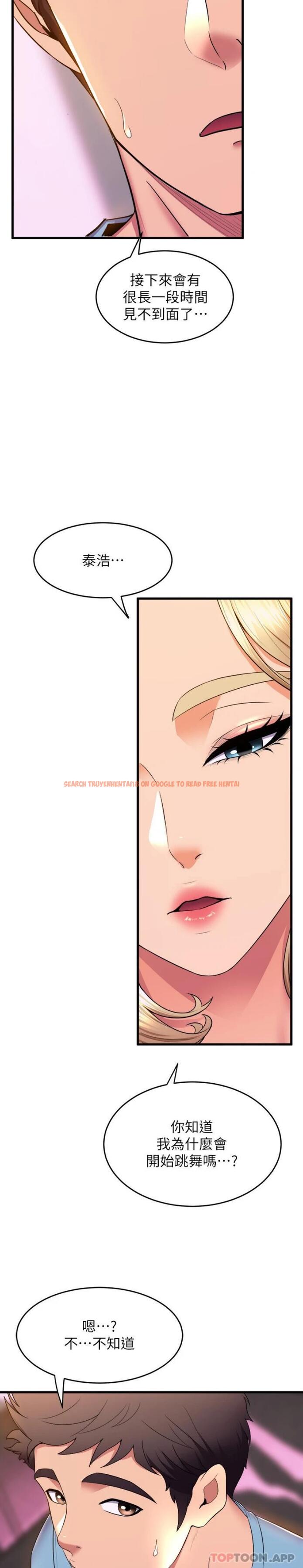 查看漫画舞蹈系學姊們 - 第73話-瓊恩開始跳舞的原因 - tymanga.com中的1190516图片