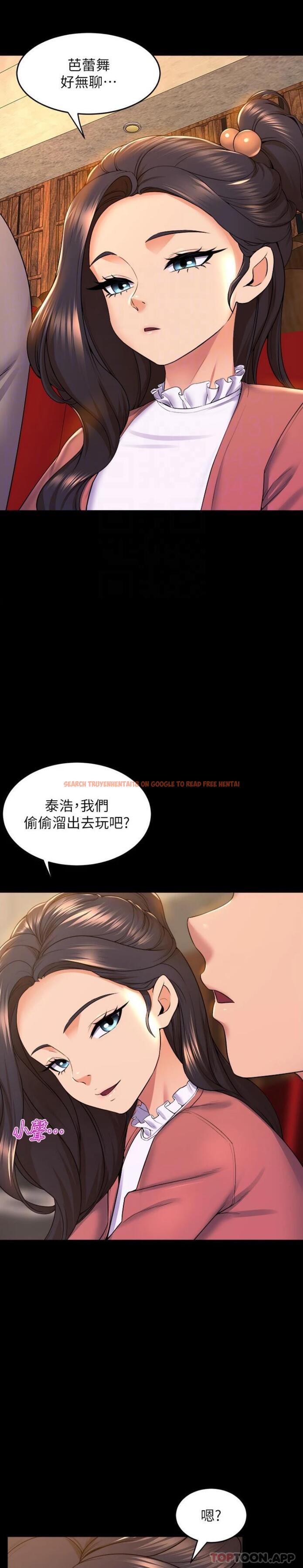 查看漫画舞蹈系學姊們 - 第73話-瓊恩開始跳舞的原因 - tymanga.com中的1190520图片