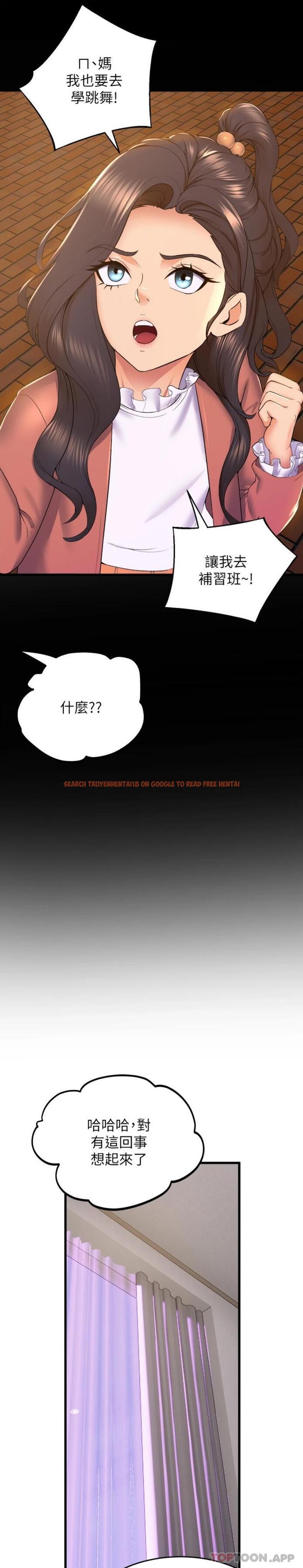 查看漫画舞蹈系學姊們 - 第73話-瓊恩開始跳舞的原因 - tymanga.com中的1190524图片