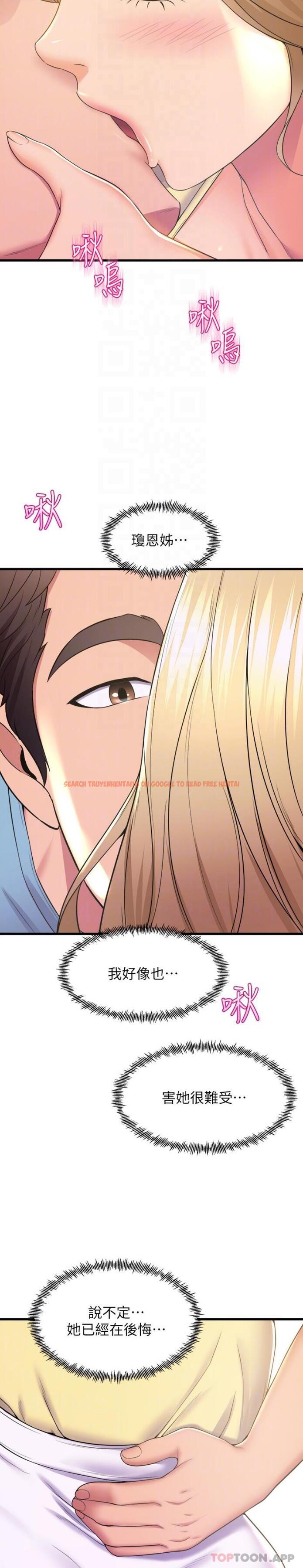 查看漫画舞蹈系學姊們 - 第73話-瓊恩開始跳舞的原因 - tymanga.com中的1190528图片