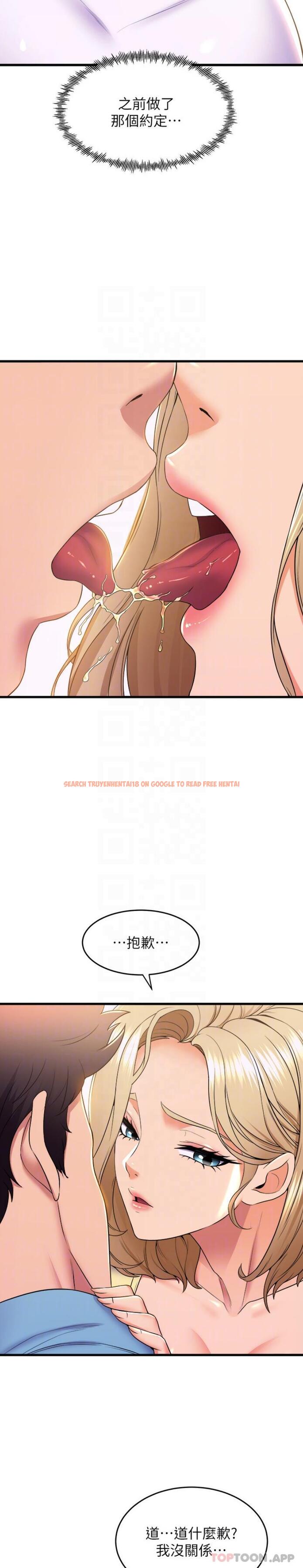 查看漫画舞蹈系學姊們 - 第73話-瓊恩開始跳舞的原因 - tymanga.com中的1190529图片
