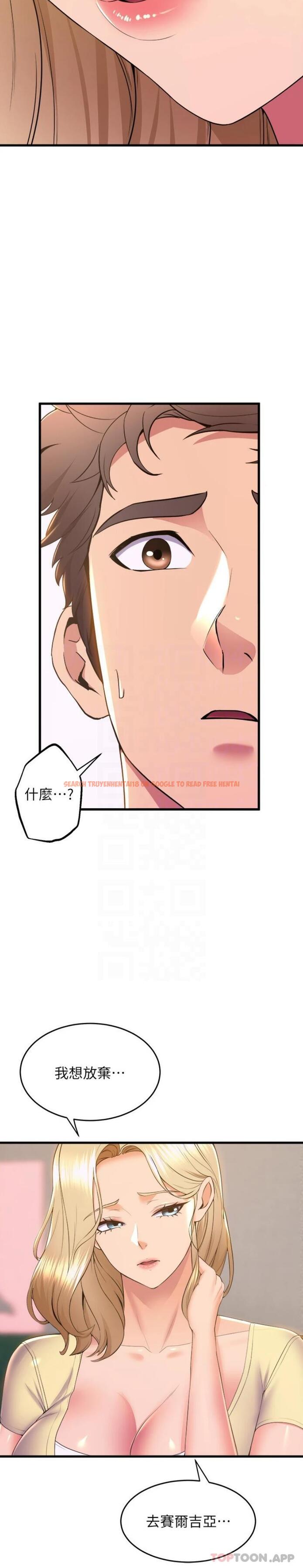 查看漫画舞蹈系學姊們 - 第73話-瓊恩開始跳舞的原因 - tymanga.com中的1190531图片