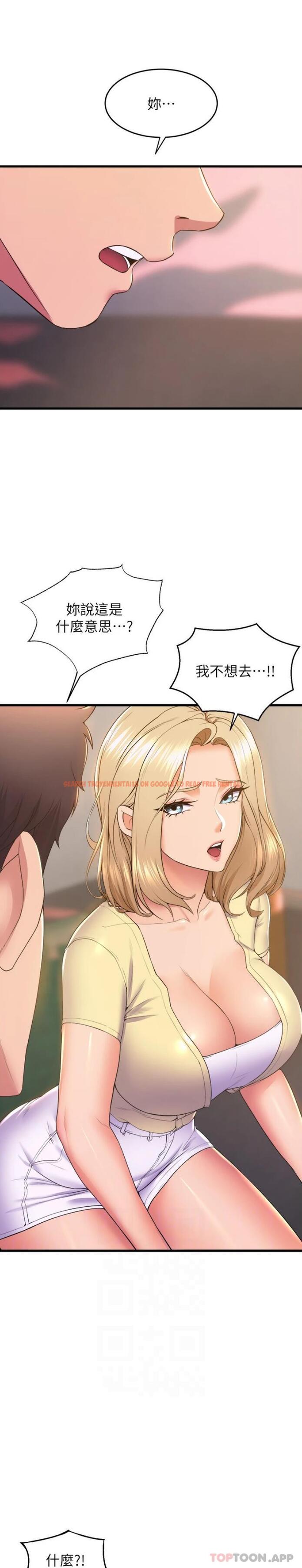 查看漫画舞蹈系學姊們 - 第73話-瓊恩開始跳舞的原因 - tymanga.com中的1190532图片