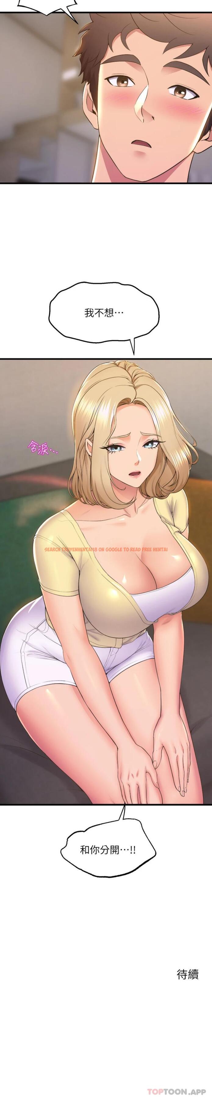 查看漫画舞蹈系學姊們 - 第73話-瓊恩開始跳舞的原因 - tymanga.com中的1190533图片