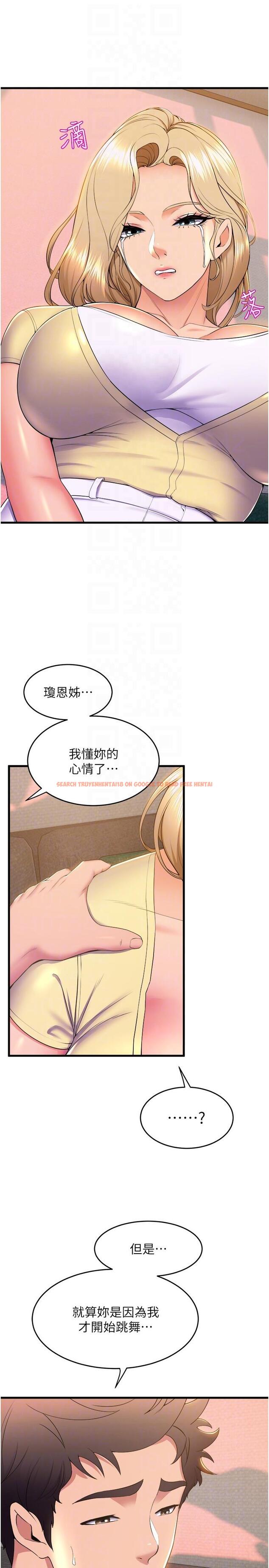 查看漫画舞蹈系學姊們 - 第74話-複雜的三角關係 - tymanga.com中的1195922图片