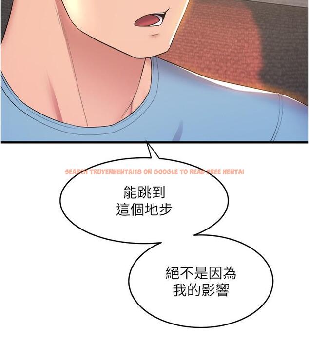 查看漫画舞蹈系學姊們 - 第74話-複雜的三角關係 - tymanga.com中的1195923图片