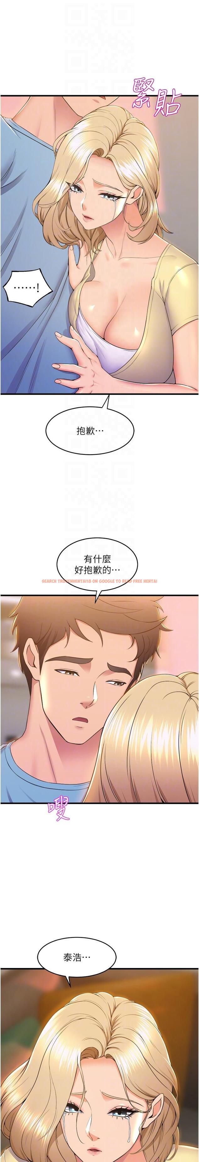 查看漫画舞蹈系學姊們 - 第74話-複雜的三角關係 - tymanga.com中的1195926图片