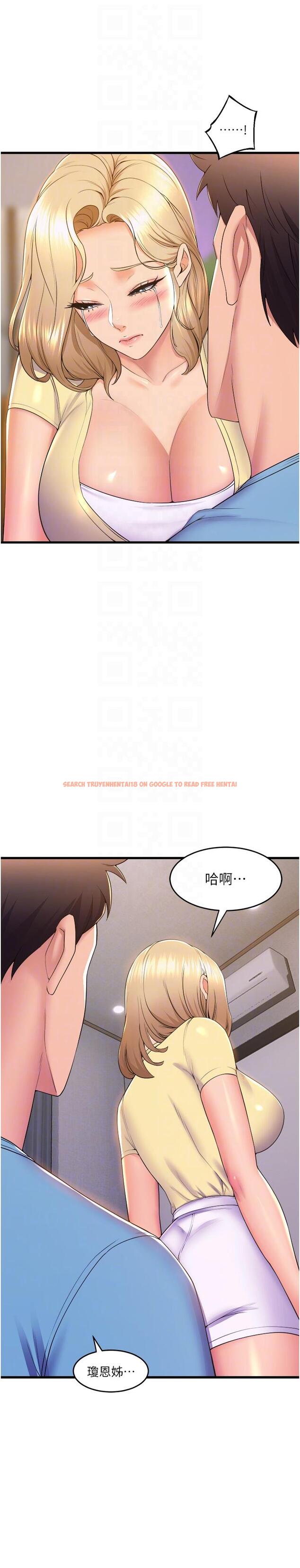 查看漫画舞蹈系學姊們 - 第74話-複雜的三角關係 - tymanga.com中的1195930图片