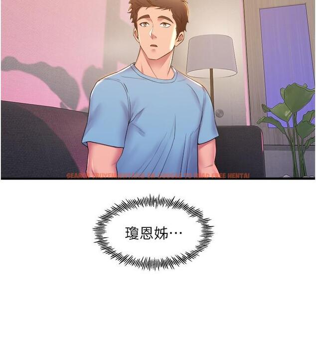 查看漫画舞蹈系學姊們 - 第74話-複雜的三角關係 - tymanga.com中的1195932图片