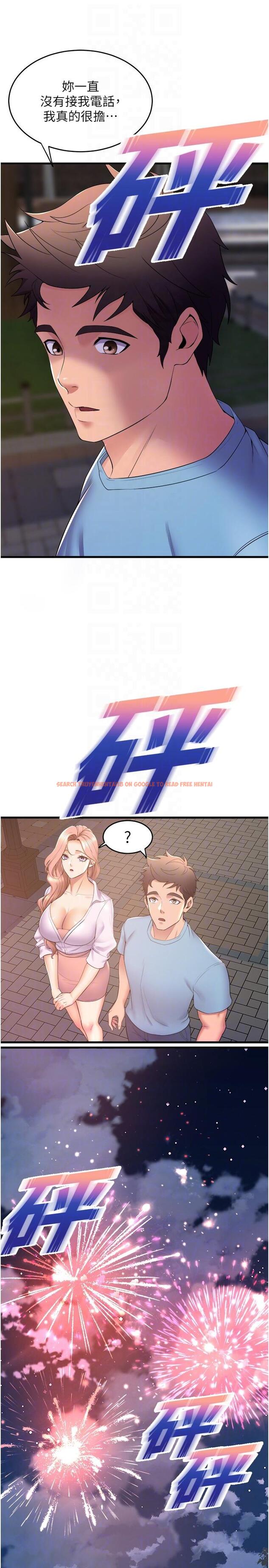查看漫画舞蹈系學姊們 - 第74話-複雜的三角關係 - tymanga.com中的1195942图片