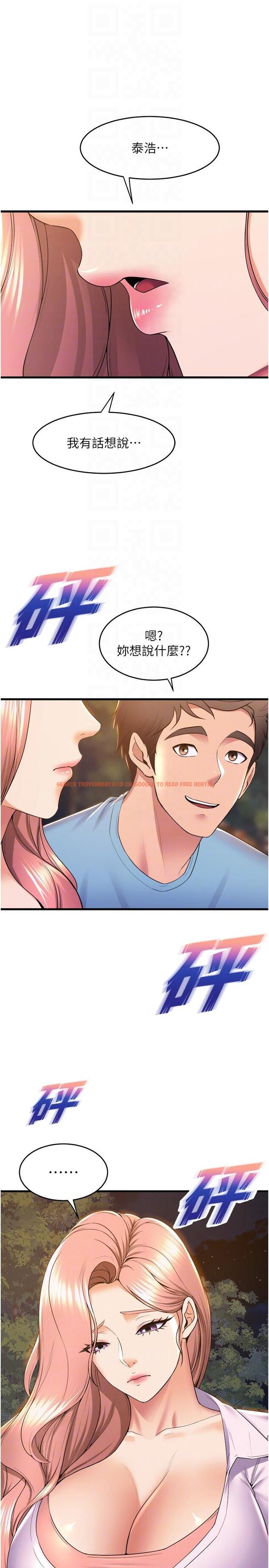 查看漫画舞蹈系學姊們 - 第74話-複雜的三角關係 - tymanga.com中的1195948图片