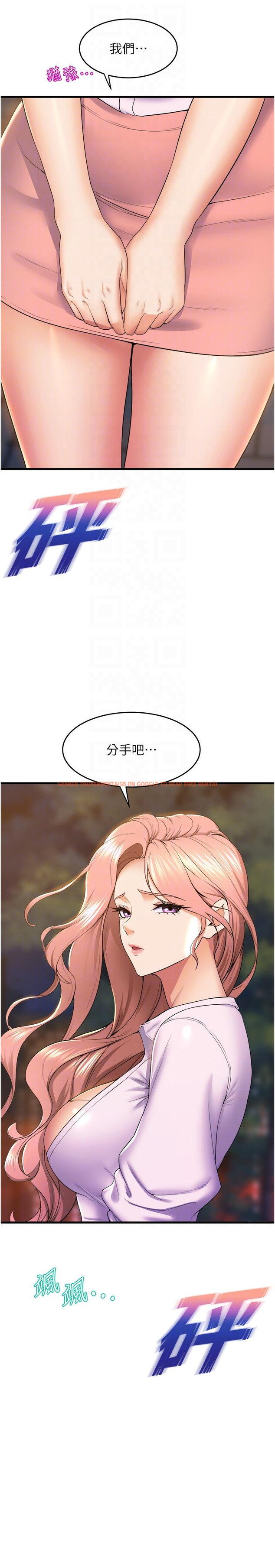 查看漫画舞蹈系學姊們 - 第74話-複雜的三角關係 - tymanga.com中的1195950图片