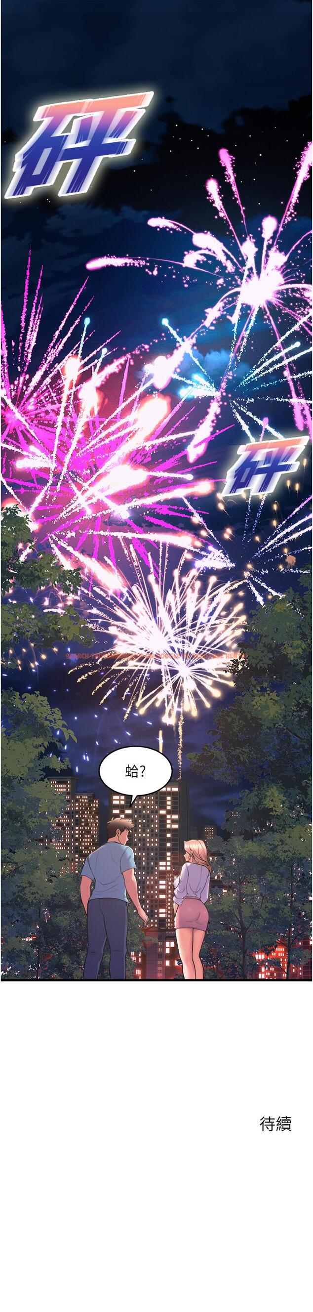 查看漫画舞蹈系學姊們 - 第74話-複雜的三角關係 - tymanga.com中的1195951图片