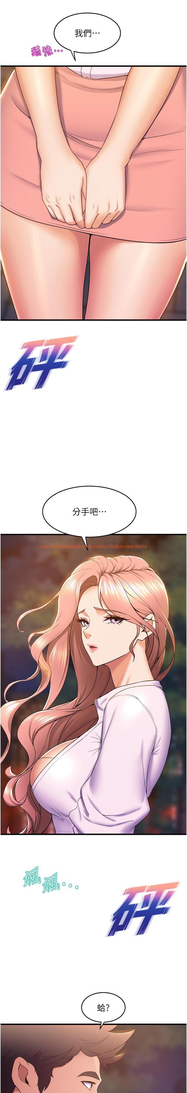 查看漫画舞蹈系學姊們 - 第75話-艱難的抉擇 - tymanga.com中的1203627图片