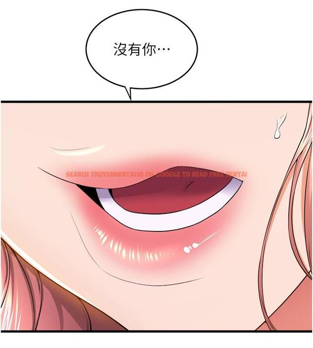 查看漫画舞蹈系學姊們 - 第75話-艱難的抉擇 - tymanga.com中的1203632图片