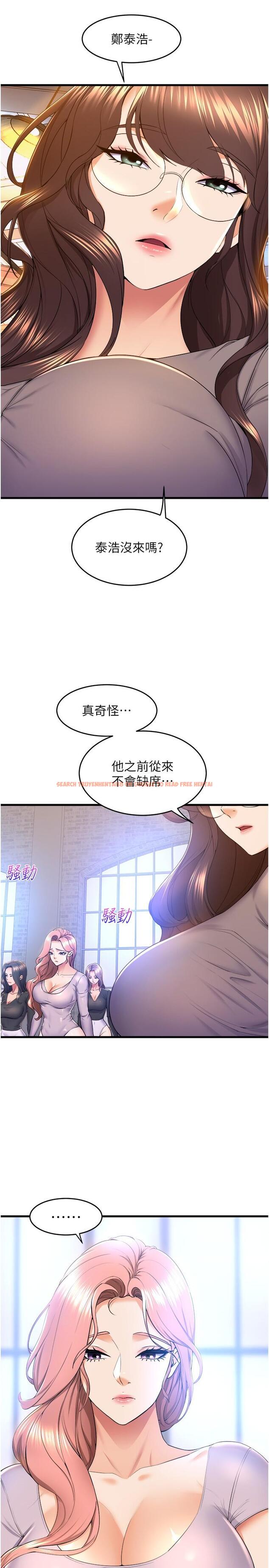 查看漫画舞蹈系學姊們 - 第75話-艱難的抉擇 - tymanga.com中的1203645图片