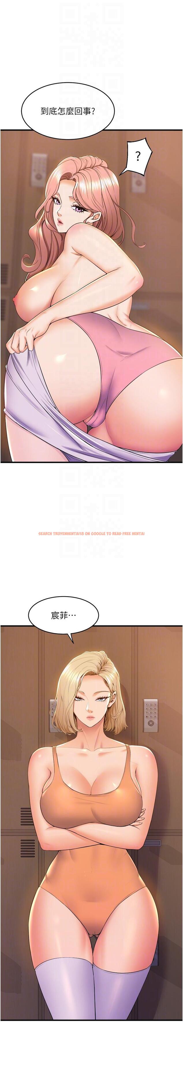 查看漫画舞蹈系學姊們 - 第75話-艱難的抉擇 - tymanga.com中的1203653图片