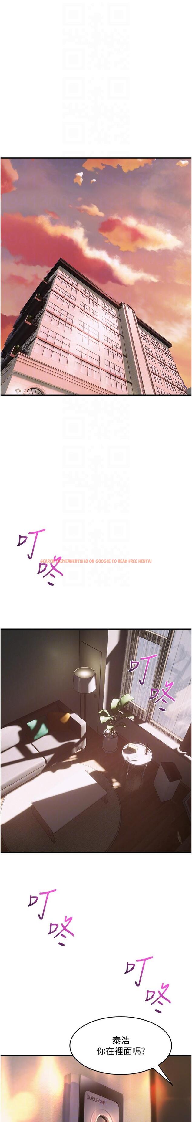 查看漫画舞蹈系學姊們 - 第75話-艱難的抉擇 - tymanga.com中的1203659图片