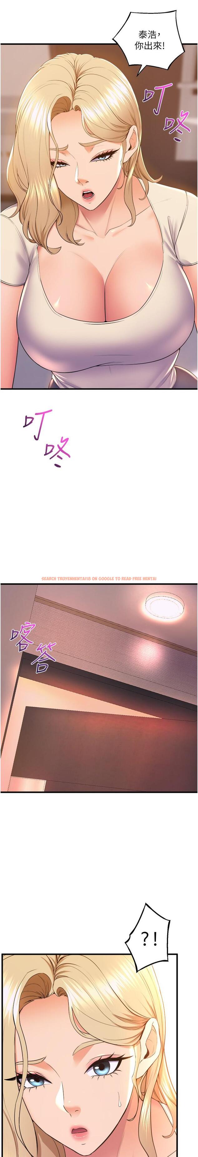 查看漫画舞蹈系學姊們 - 第75話-艱難的抉擇 - tymanga.com中的1203661图片
