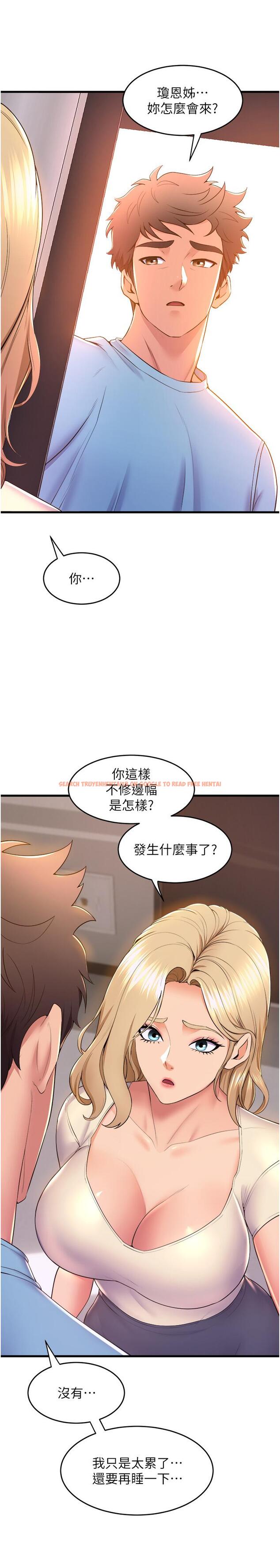 查看漫画舞蹈系學姊們 - 第75話-艱難的抉擇 - tymanga.com中的1203663图片