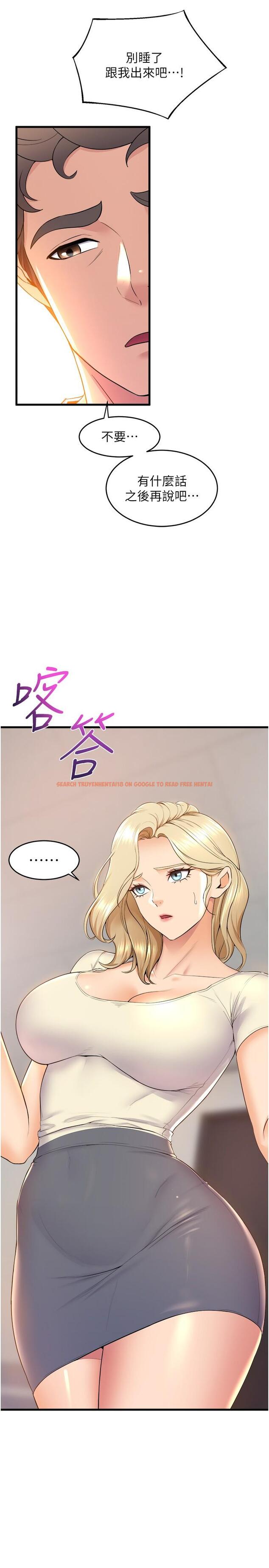 查看漫画舞蹈系學姊們 - 第75話-艱難的抉擇 - tymanga.com中的1203664图片
