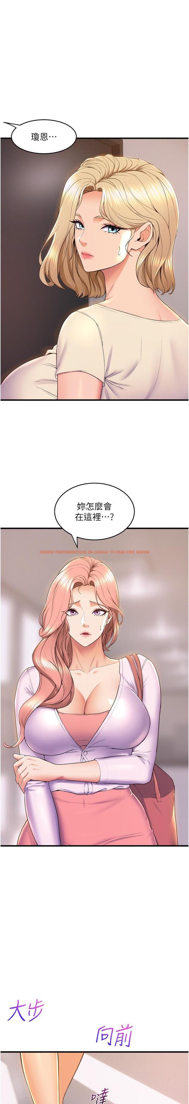 查看漫画舞蹈系學姊們 - 第75話-艱難的抉擇 - tymanga.com中的1203666图片